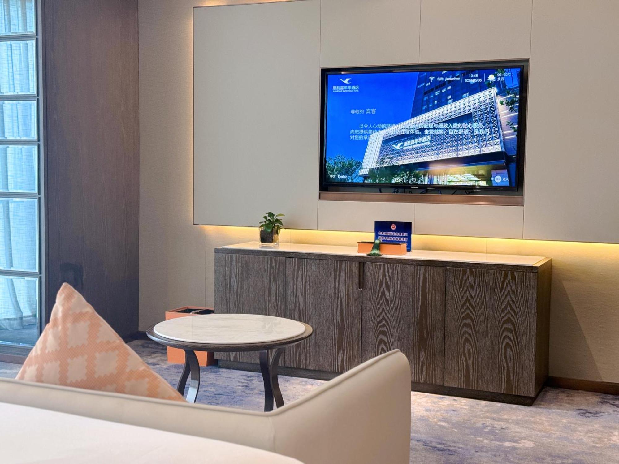 Xiamenair Jianianhua Hotel Beijing